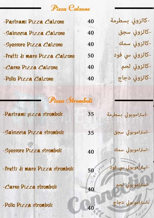 Connections Italian Restaurant egypt